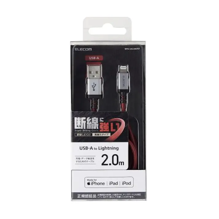 Lightningケーブル/高耐久/2.0m/レッド