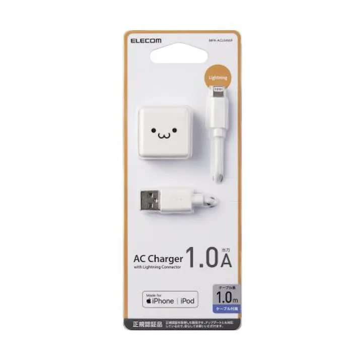 iPhone充電器 iPad充電器 Lightning AC ケーブル同梱 ホワイトフェイス コンパクト 小型 キューブ 1m