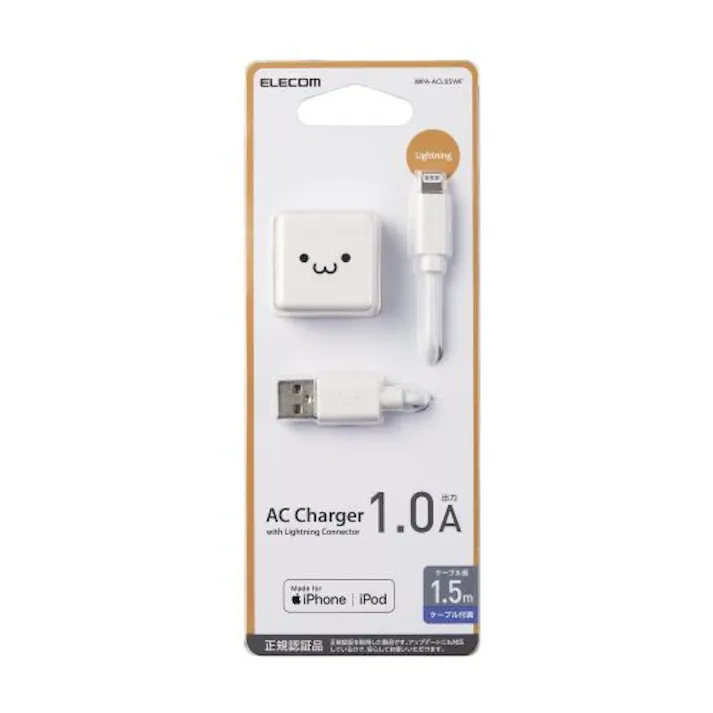 iPhone充電器 iPad充電器 Lightning AC ケーブル同梱 ホワイトフェイス コンパクト 小型 キューブ 1.5m