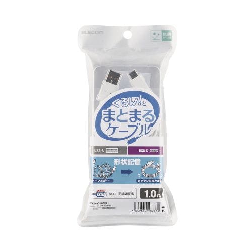 Type-C/USB-Cケーブル/スマホ用/USB(A-C)/認証品/まとまるケーブル/形状記 メーカー在庫品 スマートフォンアクセサリ Type-C/USB-Cケーブル/スマホ用/USB(A-C)/認証品/まとまるケーブル/形状記 メーカー在庫品 スマートフォンアクセサリ