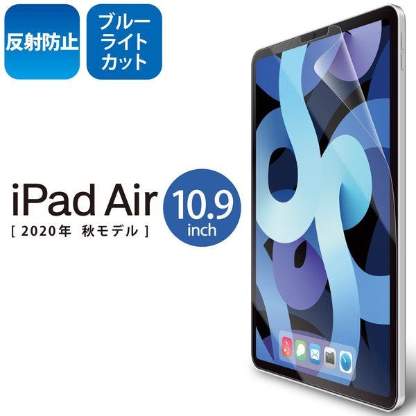 iPad Air 第4世代 2020年モデル 10.9インチ フィルム ブルーライトカット 反射防止 メーカー在庫品 携帯・スマホグッズ iPad Air 第4世代 2020年モデル 10.9インチ フィルム ブルーライトカット 反射防止 メーカー在庫品 携帯・スマホグッズ