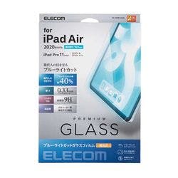 iPad Air 第4世代 10.9インチ 2020年モデル ガラスフィルム ブルーライトカット 指紋防止 メーカー在庫品 携帯・スマホグッズ iPad Air 第4世代 10.9インチ 2020年モデル ガラスフィルム ブルーライトカット 指紋防止 メーカー在庫品 携帯・スマホグッズ