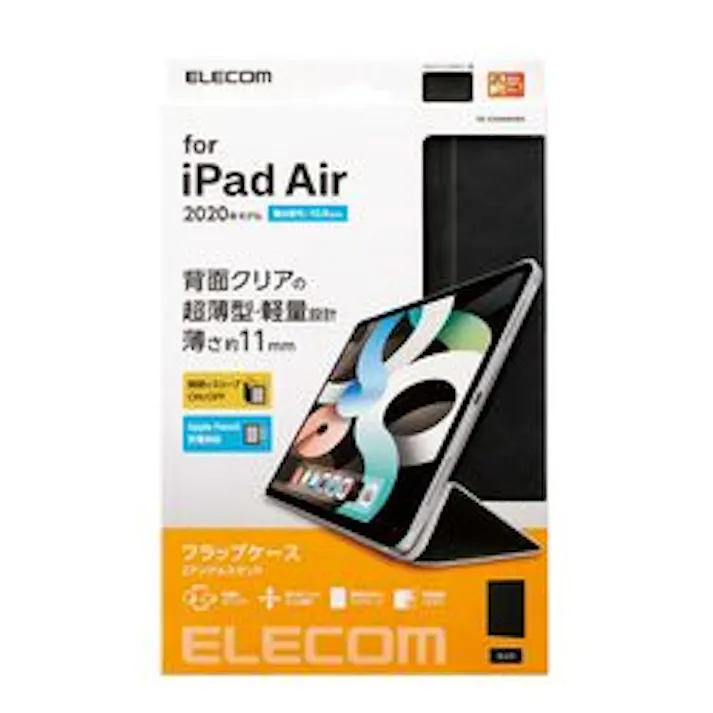 iPad Air 10.9インチ(第4世代/2020年モデル)/レザーケース/手帳型/2アング