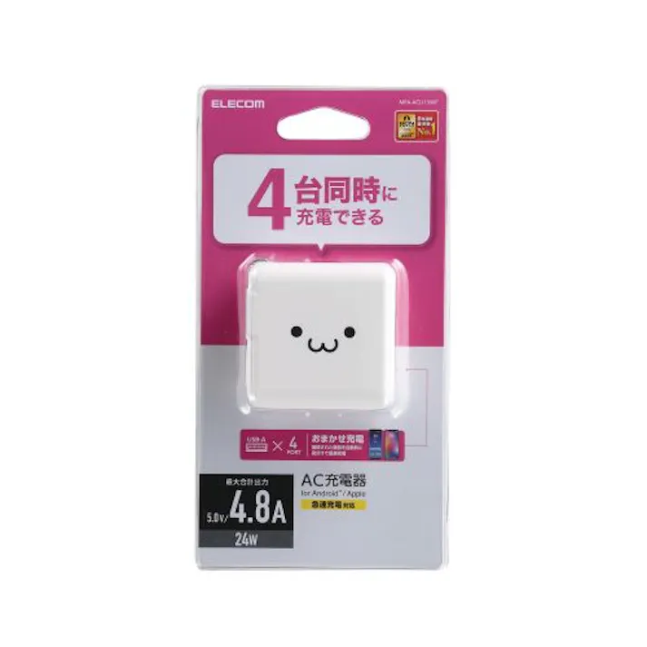 iPhone充電器 AC充電 3.6A出力 USB 4ポート 合計24W ホワイトフェイス スマホ タブレット おまかせ充電