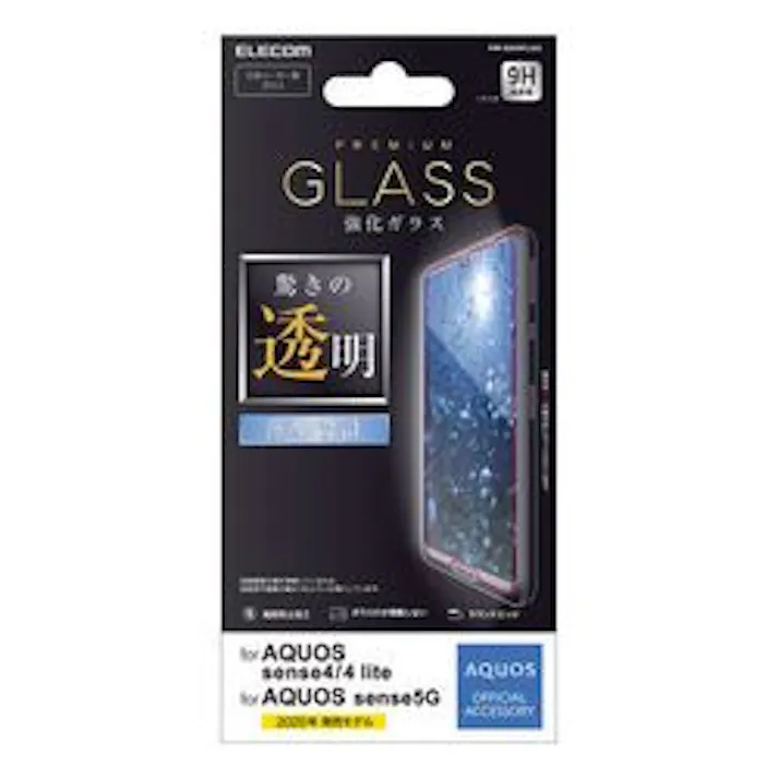 AQUOS sense4 sense5G ガラスフィルム 指紋防止 メーカー在庫品