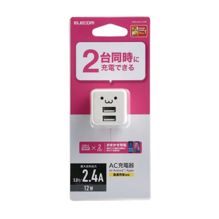 スマホ充電器 AC充電器 USBポート×2 2.4A出力 コンパクト キューブ型 ホワイトフェイス ケーブルクリップ