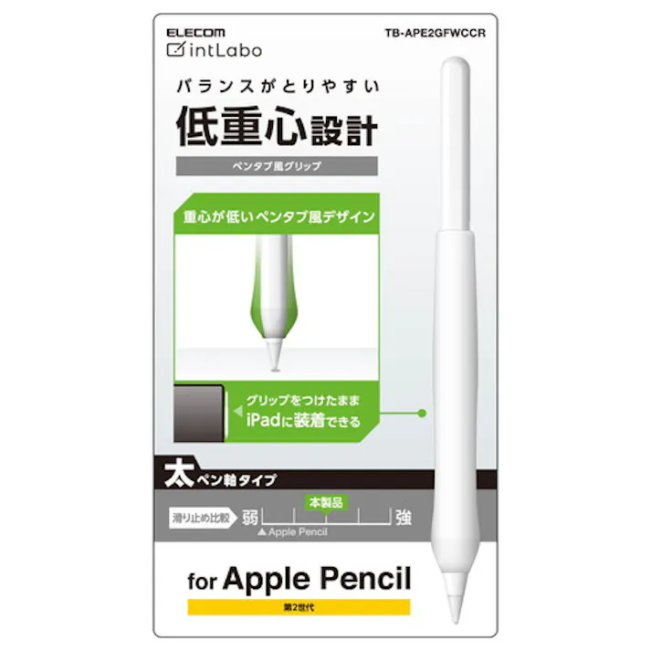 Apple Pencil 第2世代専用 ケース ペンタブ風 シリコン TB-APE2GFWCCR