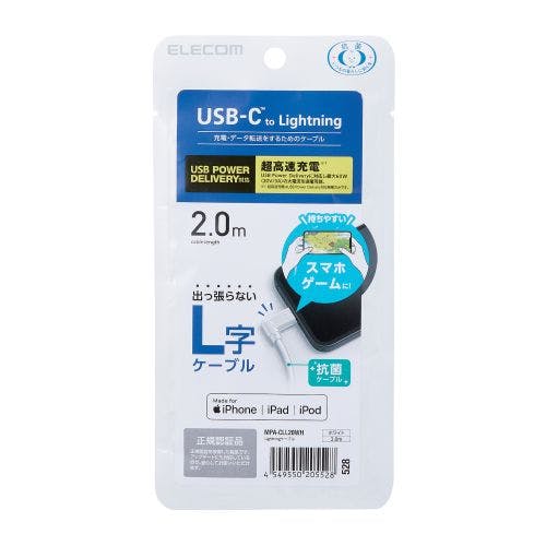 iPhoneケーブル iPadケーブル 抗菌 L型コネクタ タイプC PD対応 充電 デー メーカー在庫品 スマートフォンアクセサリ iPhoneケーブル iPadケーブル 抗菌 L型コネクタ タイプC PD対応 充電 デー メーカー在庫品 スマートフォンアクセサリ
