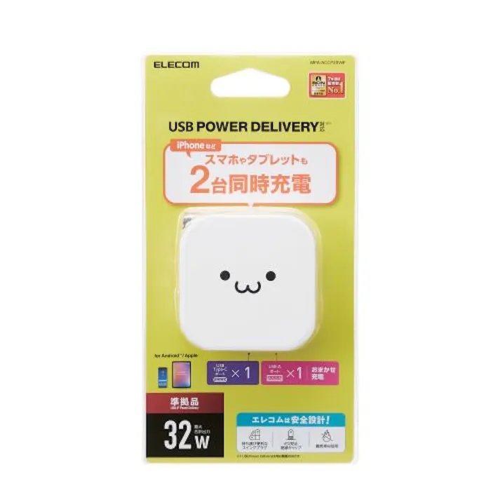 USB コンセント PD 充電器 20W スマホ タブレット USB-C ×1ポート USB-A×