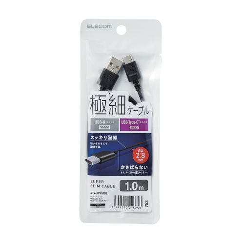 USB-Cケーブル Type-Cケーブル スリム 極細 A-C 1m スマホ充電ケーブル ブ メーカー在庫品 スマートフォンアクセサリ USB-Cケーブル Type-Cケーブル スリム 極細 A-C 1m スマホ充電ケーブル ブ メーカー在庫品 スマートフォンアクセサリ