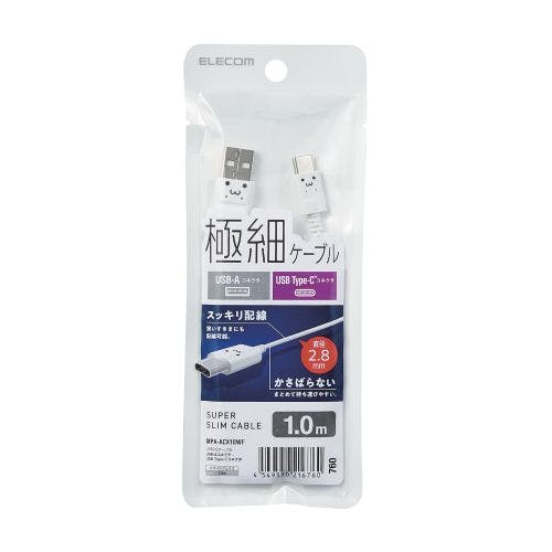 USB-Cケーブル Type-Cケーブル スリム 極細 A-C 1m スマホ充電ケーブル ホ メーカー在庫品 スマートフォンアクセサリ USB-Cケーブル Type-Cケーブル スリム 極細 A-C 1m スマホ充電ケーブル ホ メーカー在庫品 スマートフォンアクセサリ