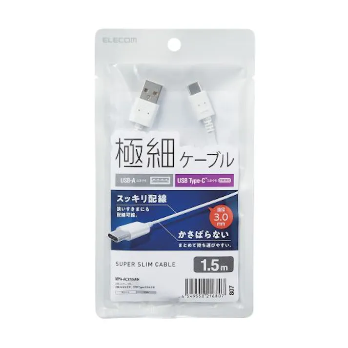 USB-Cケーブル Type-Cケーブル スリム 極細 A-C 1.5m スマホ充電ケーブル