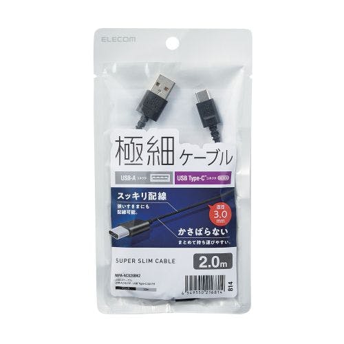 USB-Cケーブル Type-Cケーブル スリム 極細 A-C 2m スマホ充電ケーブル ブ メーカー在庫品 スマートフォンアクセサリ USB-Cケーブル Type-Cケーブル スリム 極細 A-C 2m スマホ充電ケーブル ブ メーカー在庫品 スマートフォンアクセサリ