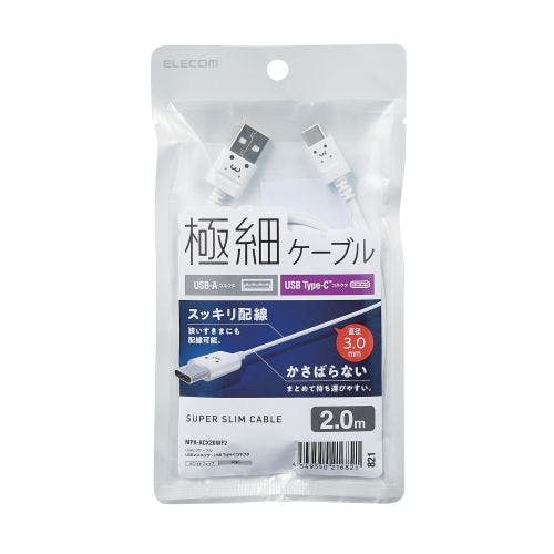 USB-Cケーブル Type-Cケーブル スリム 極細 A-C 2m スマホ充電ケーブル ホ メーカー在庫品 スマートフォンアクセサリ USB-Cケーブル Type-Cケーブル スリム 極細 A-C 2m スマホ充電ケーブル ホ メーカー在庫品 スマートフォンアクセサリ