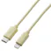 ライトニングケーブル Type-C-Lightning 1m イエロー U2C-APCL10YL