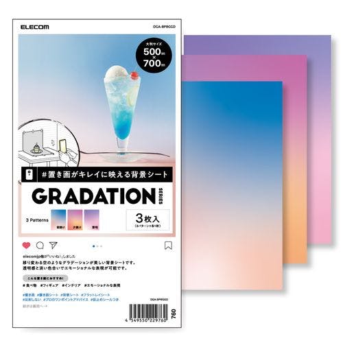 撮影用 背景 背景シート グラデーション(3種類) 大判 50cm×70cm 3枚入 メーカー在庫品 カメラ・双眼鏡 撮影用 背景 背景シート グラデーション(3種類) 大判 50cm×70cm 3枚入 メーカー在庫品 カメラ・双眼鏡