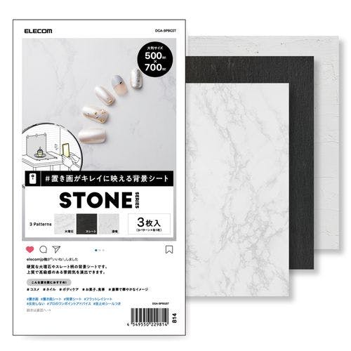 撮影用 背景 背景シート 大理石・スレート・漆喰 大判 50cm×70cm 3枚入 メーカー在庫品 カメラ・双眼鏡 撮影用 背景 背景シート 大理石・スレート・漆喰 大判 50cm×70cm 3枚入 メーカー在庫品 カメラ・双眼鏡
