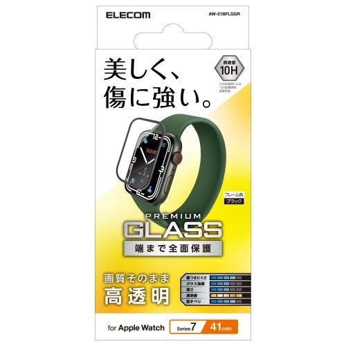 アップルウォッチ シリーズ 7 [ 41mm ] 保護フィルム ガラス 高透明 硬度10H フルラウンド設計 ブラック スマートフォンアクセサリ