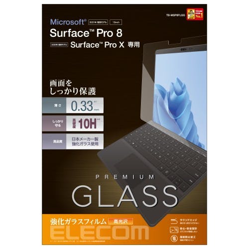 Surface Pro8/保護フィルム/リアルガラス/0.33mm メーカー在庫品 携帯・スマホグッズ Surface Pro8/保護フィルム/リアルガラス/0.33mm メーカー在庫品 携帯・スマホグッズ