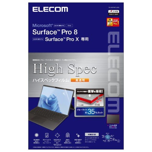 Surface Pro8/フィルム/衝撃吸収/ブルーライトカット/高透明 メーカー在庫品 携帯・スマホグッズ Surface Pro8/フィルム/衝撃吸収/ブルーライトカット/高透明 メーカー在庫品 携帯・スマホグッズ