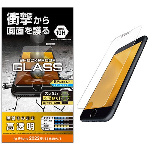 iPhone SE 第3世代 ガラスフィルム SHOCKPLOOF メーカー在庫品 液晶保護フィルム iPhone SE 第3世代 ガラスフィルム SHOCKPLOOF メーカー在庫品 液晶保護フィルム