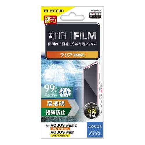 PM-S223FLFG メーカー在庫品 携帯・スマホグッズ PM-S223FLFG メーカー在庫品 携帯・スマホグッズ