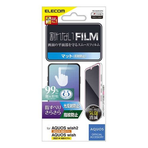 PM-S223FLSTN メーカー在庫品 携帯・スマホグッズ PM-S223FLSTN メーカー在庫品 携帯・スマホグッズ