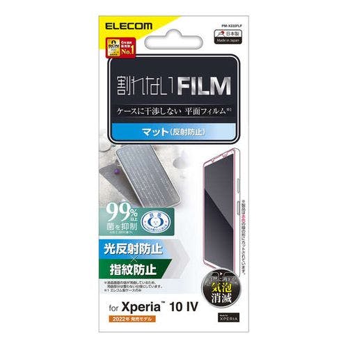 Xperia 10 IV、III、III Lite ( SO-52C、SOG07 )( SO-52B、SOG04 ) フィルム アンチグレア メーカー在庫品 携帯・スマホグッズ Xperia 10 IV、III、III Lite ( SO-52C、SOG07 )( SO-52B、SOG04 ) フィルム アンチグレア メーカー在庫品 携帯・スマホグッズ