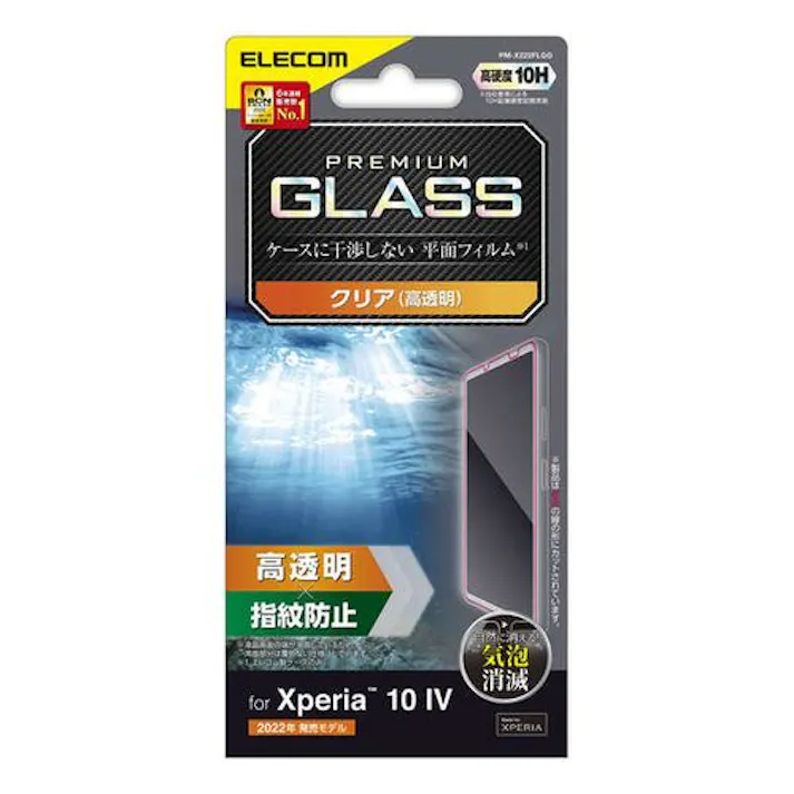 PM-X222FLGG メーカー在庫品