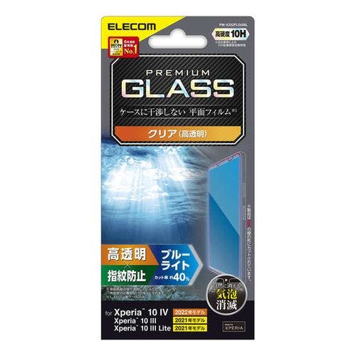 PM-X222FLGGBL メーカー在庫品 携帯・スマホグッズ PM-X222FLGGBL メーカー在庫品 携帯・スマホグッズ