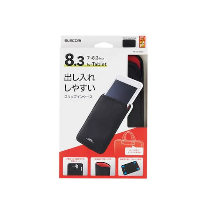タブレット汎用/スリップインケース/7~8.3インチ/ブラック メーカー在庫品