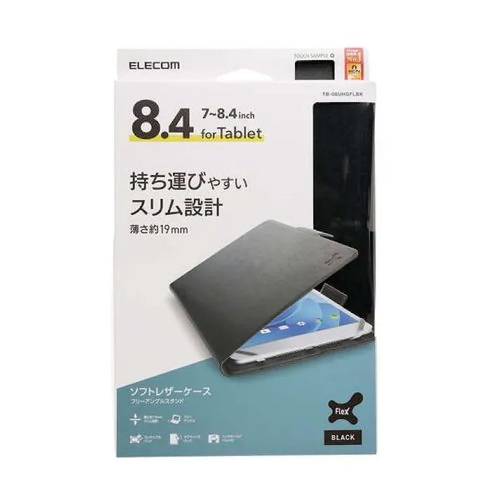 タブレット汎用/手帳型ケース/ソフトレザー/薄型ケース/フリーアングル/ハ