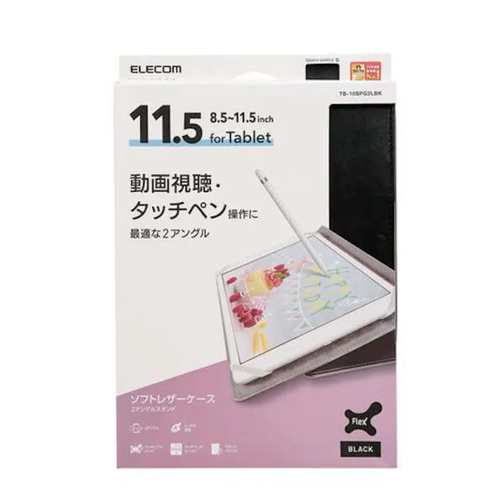 タブレット汎用/手帳型ケース/ソフトレザー/2アングル/ペンホルダー/8.5~11.5inch/ブラック メーカー在庫品