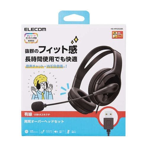 両耳大型USB有線ヘッドセット メーカー在庫品 携帯・スマホグッズ 両耳大型USB有線ヘッドセット メーカー在庫品 携帯・スマホグッズ