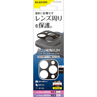 iPhone14 Pro/14 Pro Max カメラ用フレーム レンズ周リ保護カバー アルミフレーム ブラック