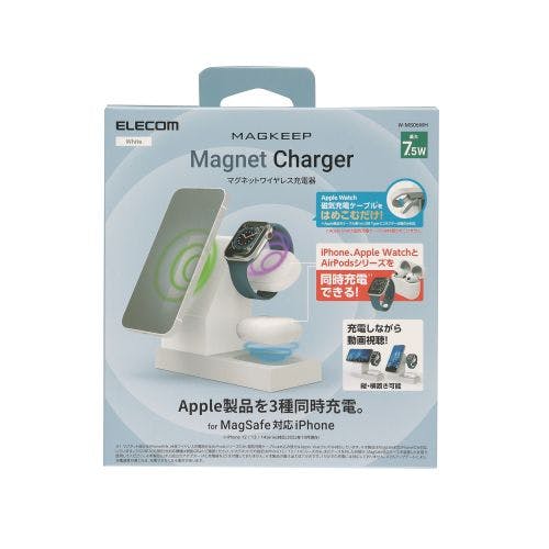 3in1マグネットワイヤレス充電スタンド 7.5W+5W+Apple Watch 約1.5m メーカー在庫品 スマートフォンアクセサリ 3in1マグネットワイヤレス充電スタンド 7.5W+5W+Apple Watch 約1.5m メーカー在庫品 スマートフォンアクセサリ