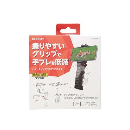 スマホホルダー 自撮棒 動画撮影 ハンドグリップ マット ホルダー360度回転 ブラック メーカー在庫品 スマートフォンアクセサリ スマホホルダー 自撮棒 動画撮影 ハンドグリップ マット ホルダー360度回転 ブラック メーカー在庫品 スマートフォンアクセサリ
