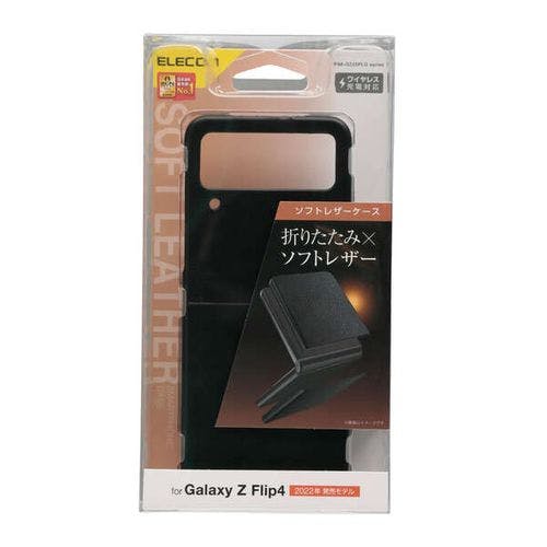 Galaxy Z Flip4 ソフトレザー オープン ブラック メーカー在庫品 ケース・ストラップ Galaxy Z Flip4 ソフトレザー オープン ブラック メーカー在庫品 ケース・ストラップ