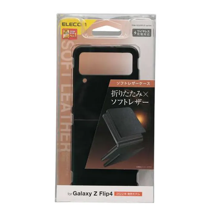 Galaxy Z Flip4 ソフトレザー オープン ブラック