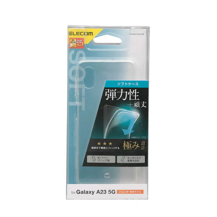 Galaxy A23 5G ケース カバー ソフト 衝撃吸収 ストラップホール付 クリア