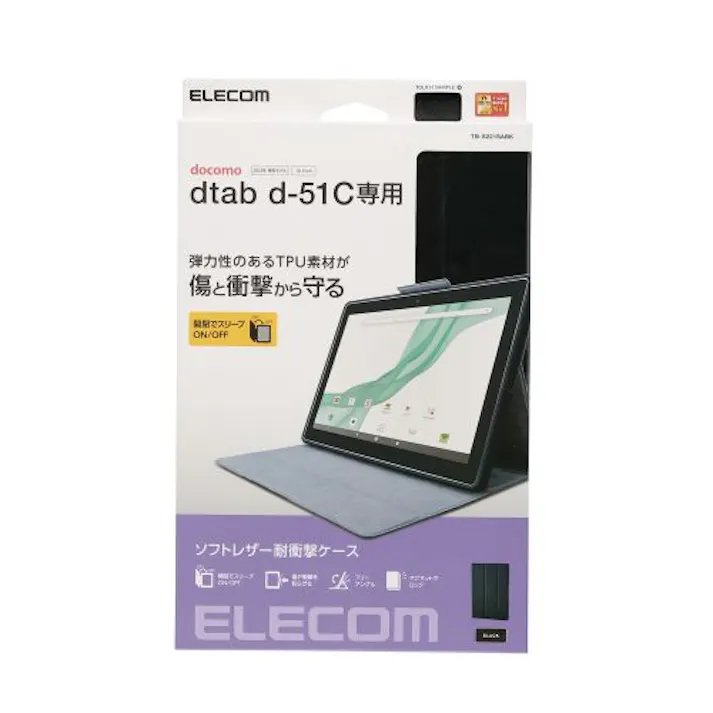 dtab d-51C フラップケース ソフトレザー スリープ対応