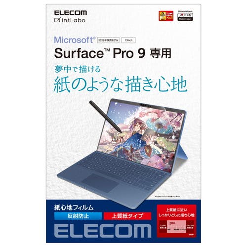Surface Pro 9 フィルム 紙心地 防指紋 反射防止 上質紙タイプ メーカー在庫品 液晶保護フィルム Surface Pro 9 フィルム 紙心地 防指紋 反射防止 上質紙タイプ メーカー在庫品 液晶保護フィルム