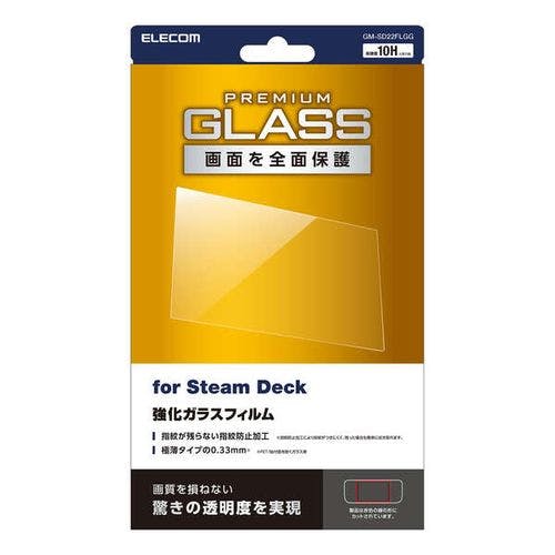 Steam Deck 液晶保護 ガラスフィルム 高透明 表面硬度10H 強化ガラス 指紋防止 飛散防止 気泡防止 メーカー在庫品 液晶保護フィルム Steam Deck 液晶保護 ガラスフィルム 高透明 表面硬度10H 強化ガラス 指紋防止 飛散防止 気泡防止 メーカー在庫品 液晶保護フィルム