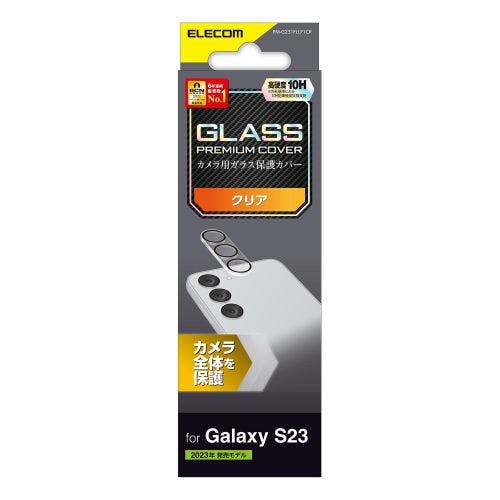 Galaxy S23 カメラレンズカバー ガラス メーカー在庫品 携帯・スマホグッズ Galaxy S23 カメラレンズカバー ガラス メーカー在庫品 携帯・スマホグッズ