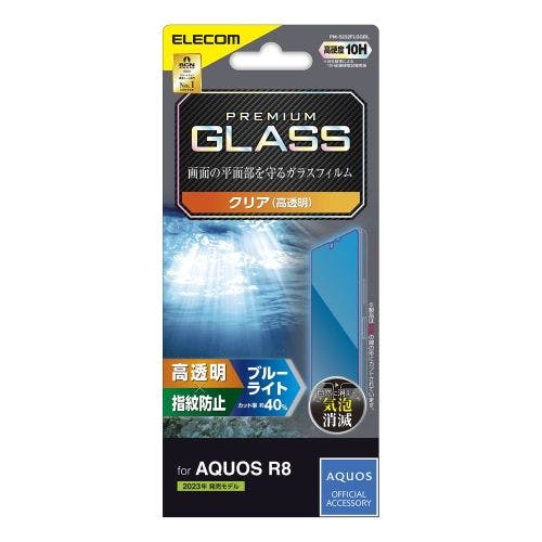 AQUOS R8 SH-52D ガラスフィルム 高透明 ブルーライトカット 強化ガラス 表面硬度10H 指紋防止 飛散防止 メーカー在庫品 携帯・スマホグッズ AQUOS R8 SH-52D ガラスフィルム 高透明 ブルーライトカット 強化ガラス 表面硬度10H 指紋防止 飛散防止 メーカー在庫品 携帯・スマホグッズ