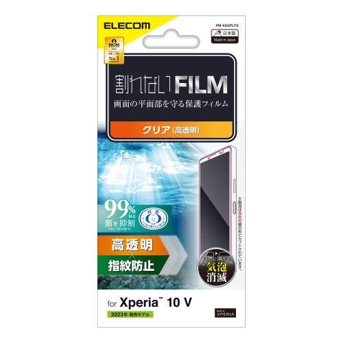 Xperia 10 V SO-52D/SOG11 フィルム 高透明 抗菌 指紋防止 気泡防止 メーカー在庫品 携帯・スマホグッズ Xperia 10 V SO-52D/SOG11 フィルム 高透明 抗菌 指紋防止 気泡防止 メーカー在庫品 携帯・スマホグッズ