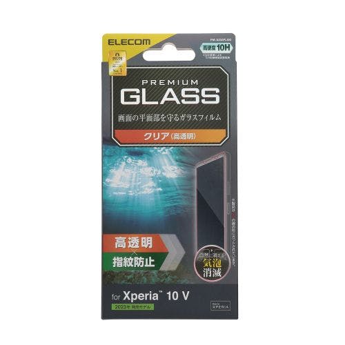 Xperia 10 V SO-52D/SOG11 ガラスフィルム 高透明 表面硬度10H 指紋防止 気泡防止 メーカー在庫品 携帯・スマホグッズ Xperia 10 V SO-52D/SOG11 ガラスフィルム 高透明 表面硬度10H 指紋防止 気泡防止 メーカー在庫品 携帯・スマホグッズ