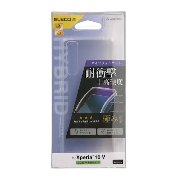 Xperia 10 V ケース ハイブリッド 衝撃吸収 クリア