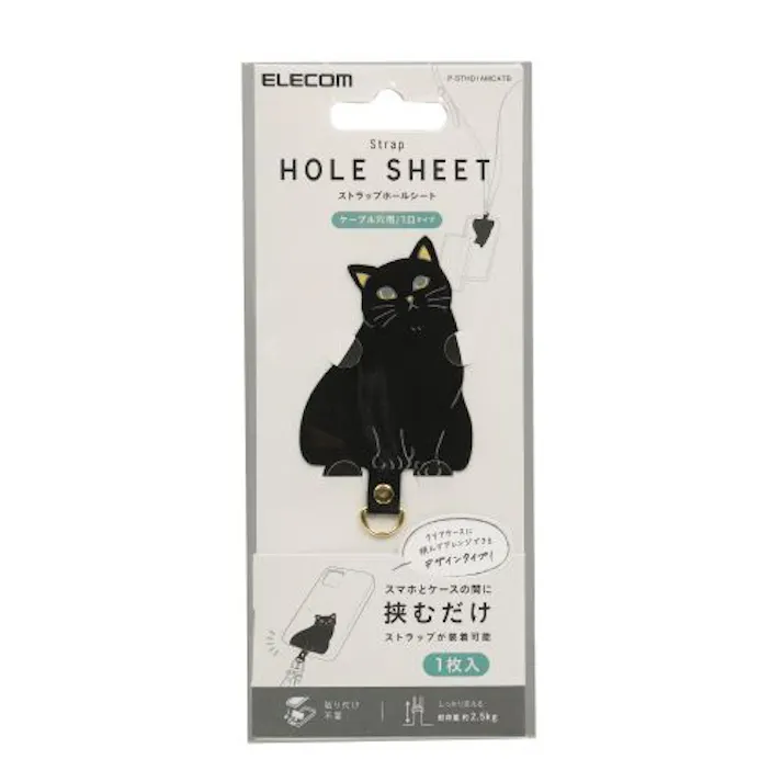 スマホ ストラップホルダー シート ケーブル穴用 1口タイプ 1枚入リ タグパッチ 黒ネコ