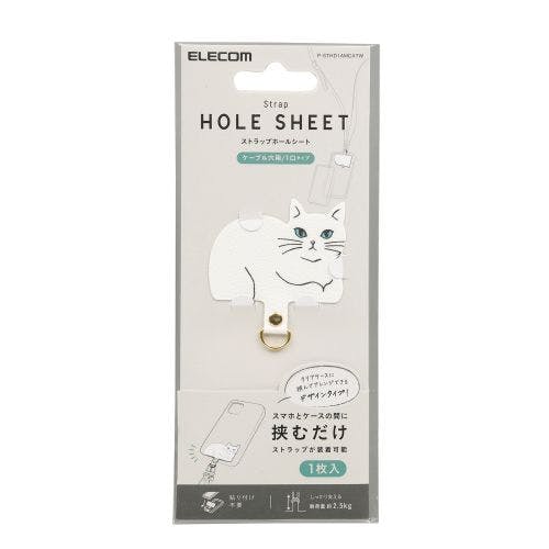 スマホ ストラップホルダー シート ケーブル穴用 1口タイプ 1枚入リ タグパッチ 白ネコ メーカー在庫品 スマートフォンアクセサリ スマホ ストラップホルダー シート ケーブル穴用 1口タイプ 1枚入リ タグパッチ 白ネコ メーカー在庫品 スマートフォンアクセサリ